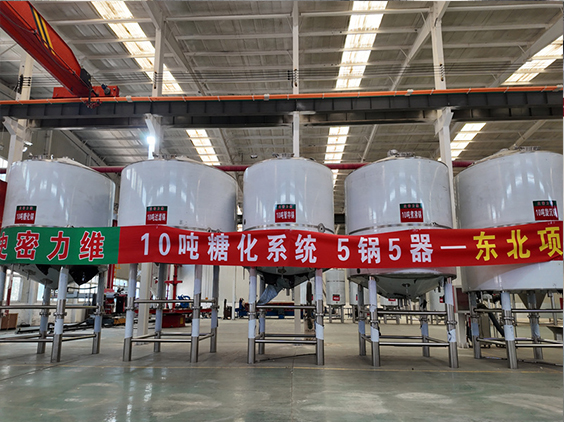 龙陵精酿啤酒设备厂—5吨五锅五器糖化系统—四川项目