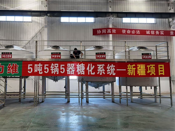 龙陵精酿啤酒设备厂—5吨精酿啤酒设备—新疆项目