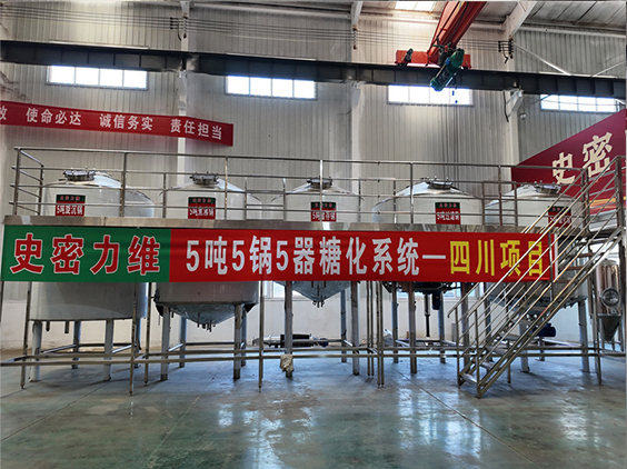 龙陵精酿啤酒设备厂—10吨五锅五器糖化系统—东北项目